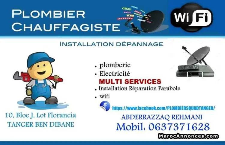Plombier squad tanger - طنجة