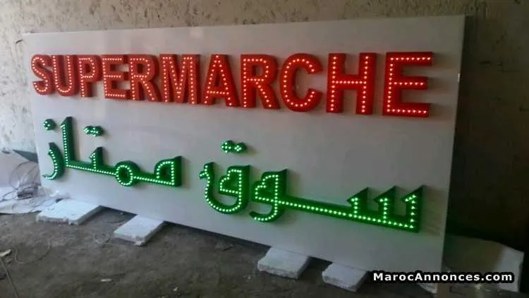 Panneau et enseigne publicitaire - مراكش (3)