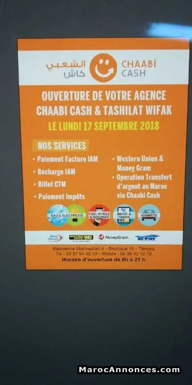 Chaabi cash - تمارة