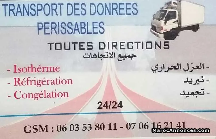 Transport des denrées perissables - Tout le Maroc
