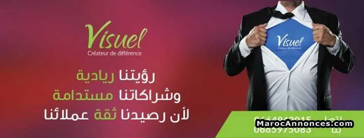 Service de publicité et impression - أكادير (2)