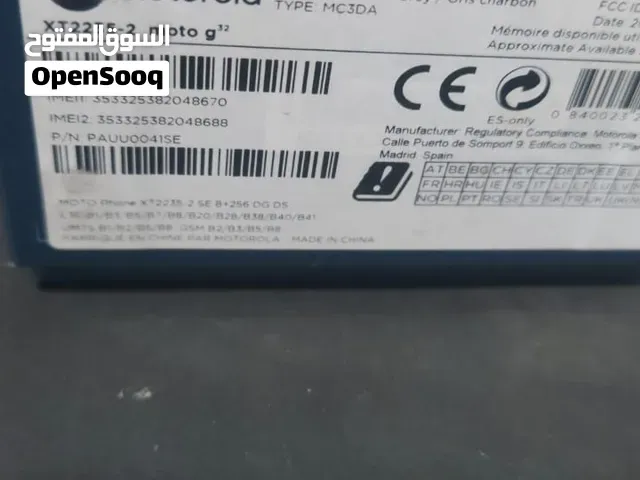 motorola g32  stockage 256bg  ram 8gb - مراكش