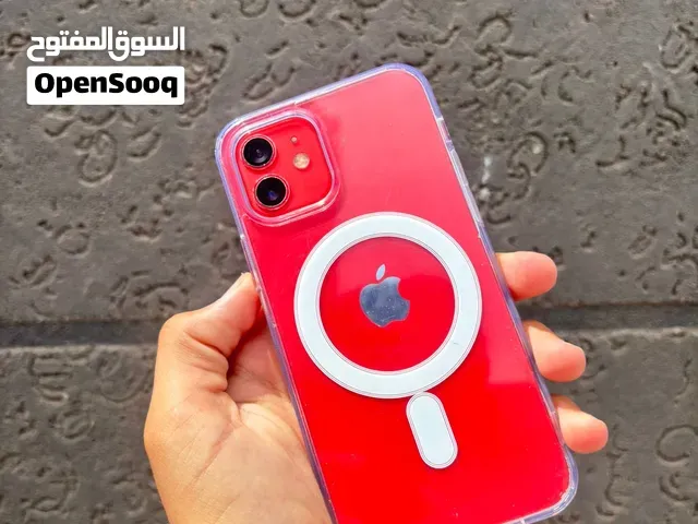Iphone 12 normal bypass - وجدة