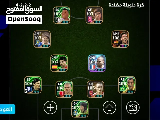 كونط بيس لبيع - الرشيدية