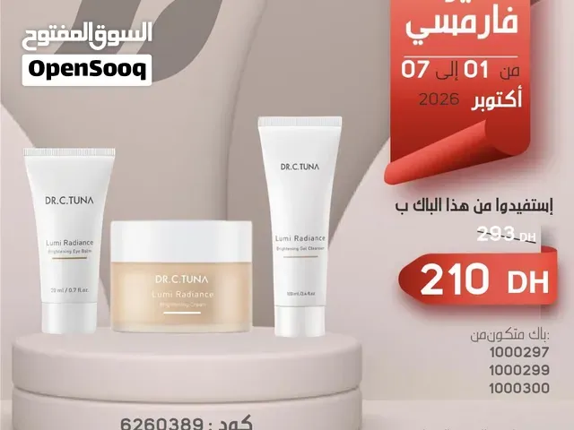 مجموعة فردوس فارمسي - Asfi