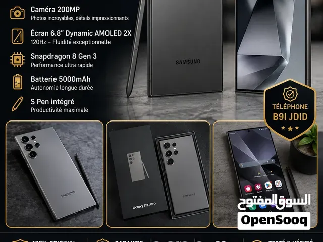 Samsung s24 ultra - أكادير