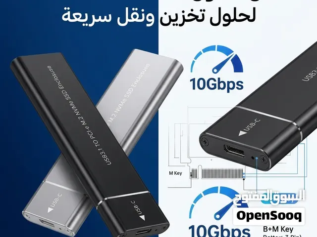 Boite M.2 NVMe SSD - سلا