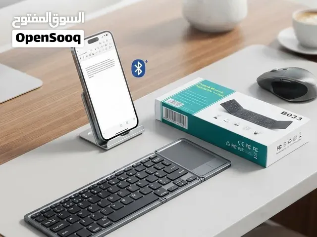 كيبورد بلوتوث طي B033 مع ماوس ماوس باد (Touchpad) - جديد بالكرتون - الدار البيضاء