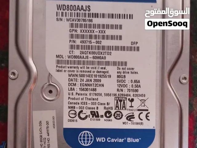 disque dur 80Gb - الرباط