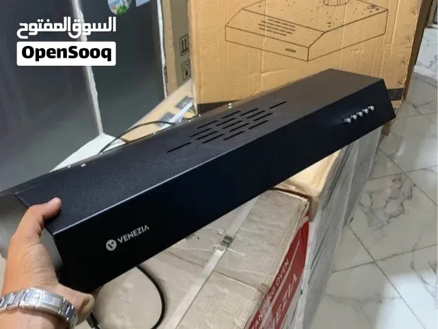 شفاطة كهربائيه - الدار البيضاء