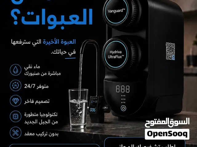 Smarto by Aquaresa (سمارتو من أكواريسا). - تطوان