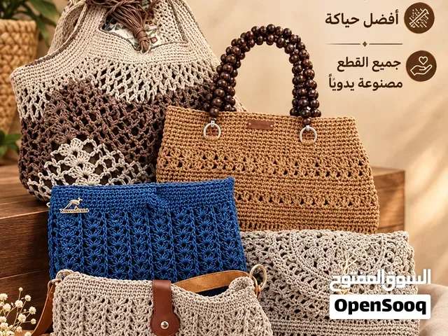 حقائب نسائية يدوية - مراكش