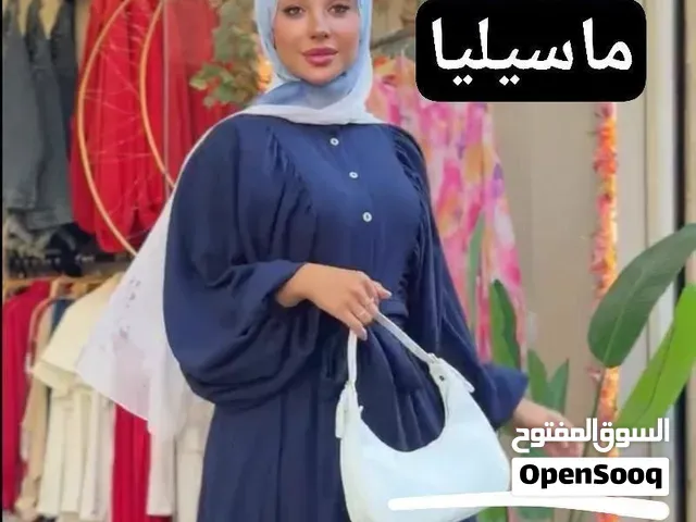 كسوة هماوية - الدار البيضاء