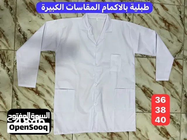 وزرة بيضاء لدخول لمدرسي - مراكش