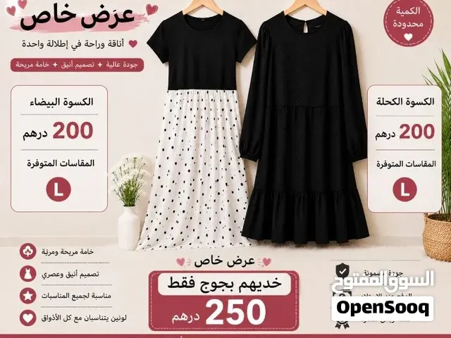 كسوة زوينة وأنيقة - فاس