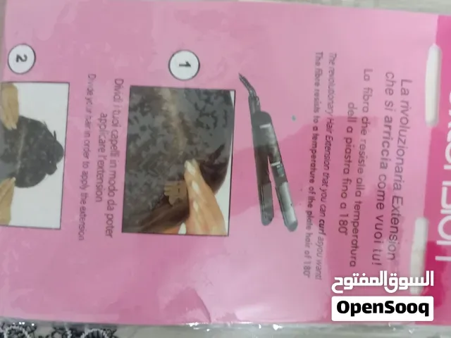 Extension شعر اصطناعية جديدة للبيع - مكناس