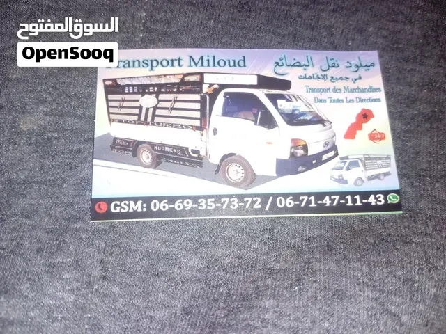 كاميو Hyundai H100 للنقل والترحيل في كازا - الدار البيضاء