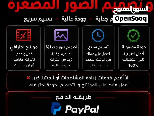 مونتاج احترافي وصور مصغرة خاطفة للأنظار.. خلي فيديوهاتك متميزة! - مراكش