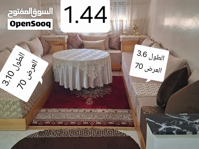 صالون للبيع - تمارة