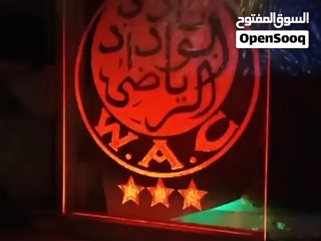 لوحة فنية على الزجاج بحامل مضيء تتحكم في تغير ألوان إضائته - أكادير