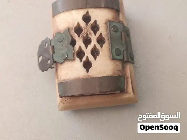 علبة لي المجوهرات - الدار البيضاء