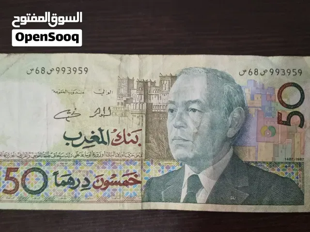 عملة نادرة تعود الى سنة 1987 في حالة جيدة - أكادير