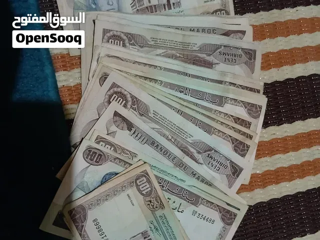 100 درهم 1985 - الرباط