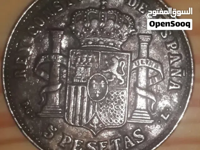عملة اسبانيا نادرة للبيع - أكادير