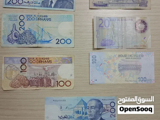 اوراق نقدية مغربية قديمة للبيع - مراكش