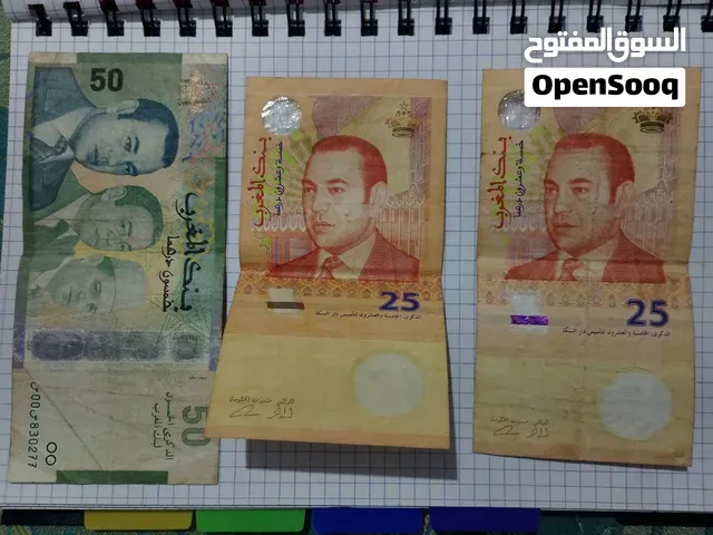 عملات نقدية تدكارية للبيع - سلا