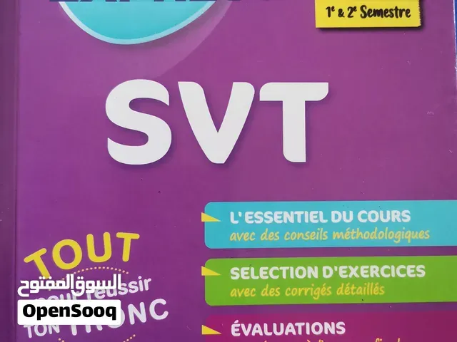 3 livres pour préparation tronc commun - الدار البيضاء
