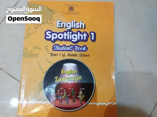 كتب مستعملة و نضيفة للمدرسة - الدار البيضاء