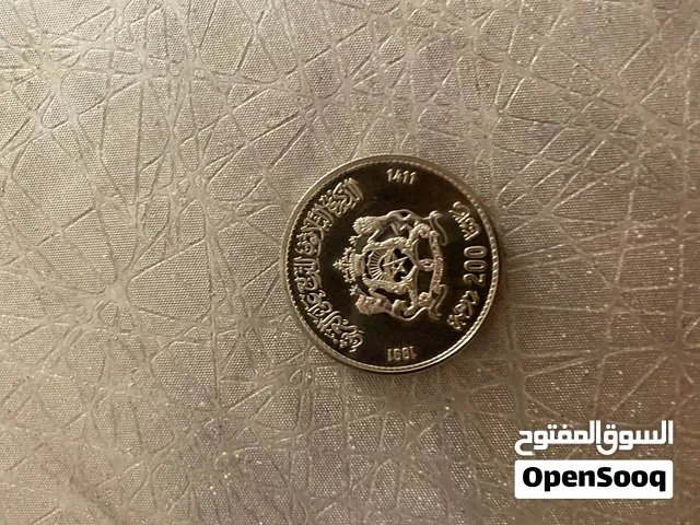 عملة مغربية 200 درهم فضة 925 الحسن الثاني1991 - الدار البيضاء