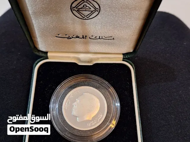 قطعة نقدية تذكارية فضية 1993 مع العلبة والشهادة - القنيطرة