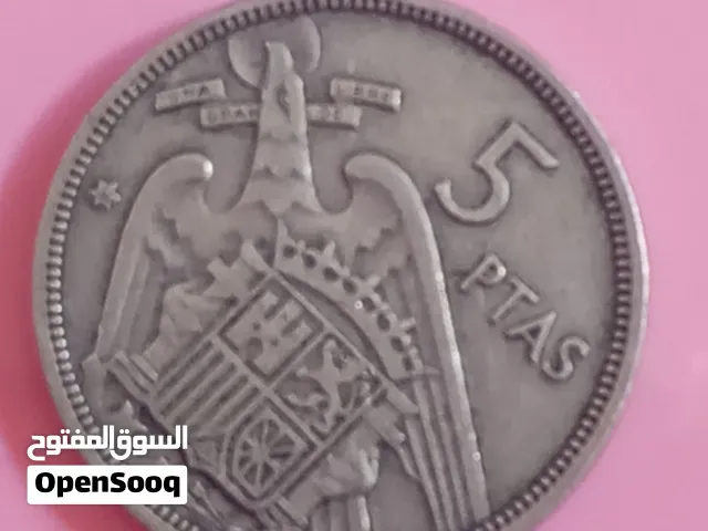 عمله نادره - وجدة