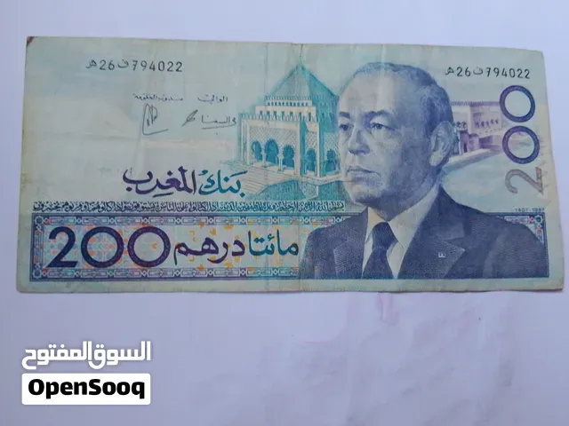 : ورقة 200 درهم مغربية قديمة – الحسن الثاني 1987 - أكادير