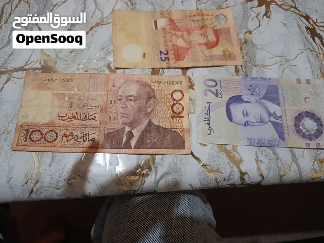 اوراق مالية مغربية قديمة - مراكش