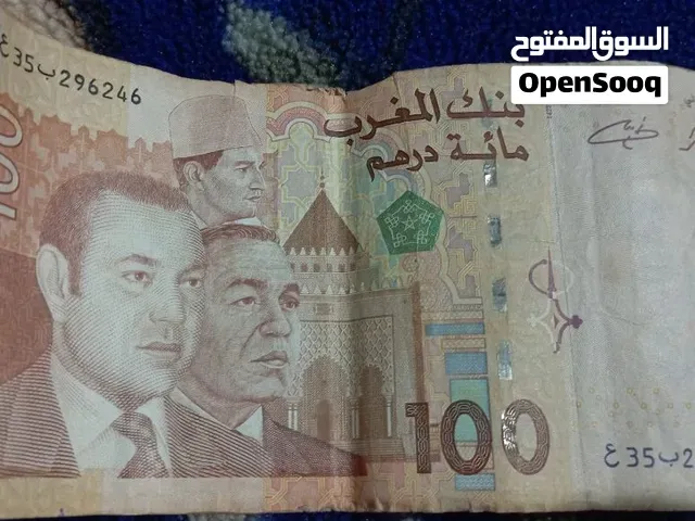 عملات ورقية قديمة في حالة جيدة. البيع للهوات ومحبي جمع النقوذ القديمة . - أكادير