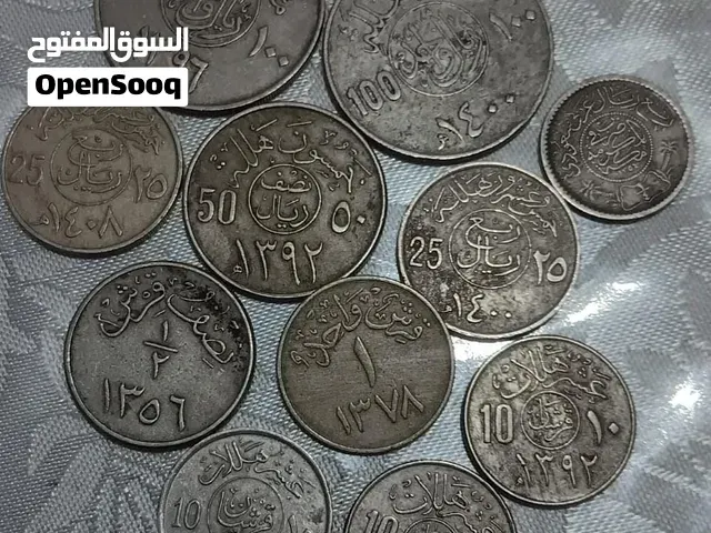 مجموعة من العملات المعدنية السعودية - الدار البيضاء