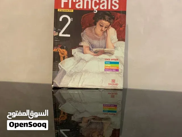 empreintes littéraires français - القنيطرة