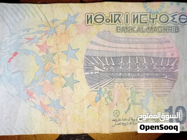 اعلان لقطعة نقدية من فئة 100 دم ب 800دم - الدار البيضاء