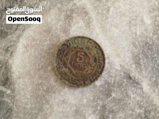 50 فرنك 1365 - الرباط