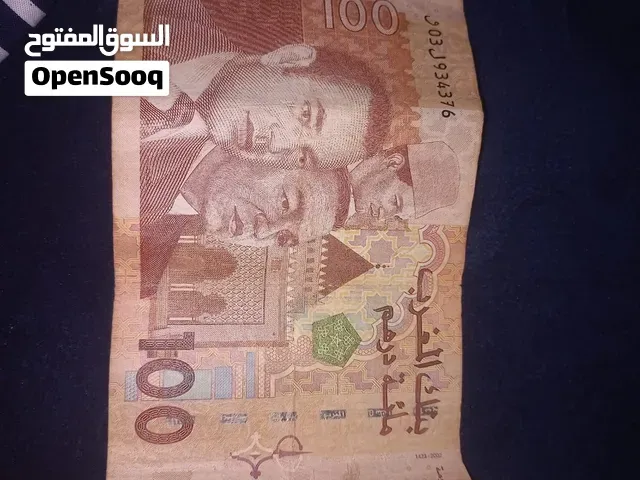 ورقة نقدية مغربية 100 درهم (إصدار الملوك الثلاثة 2002) بحالة ممتازة للبيعالوصف:للبيع ورقة نقدية مغرب - أكادير