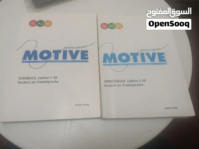 كتاب تعلم الألمانية MOTIVE A1–A2–B1 – Arbeitsbuch Lektion 1–30 - مراكش