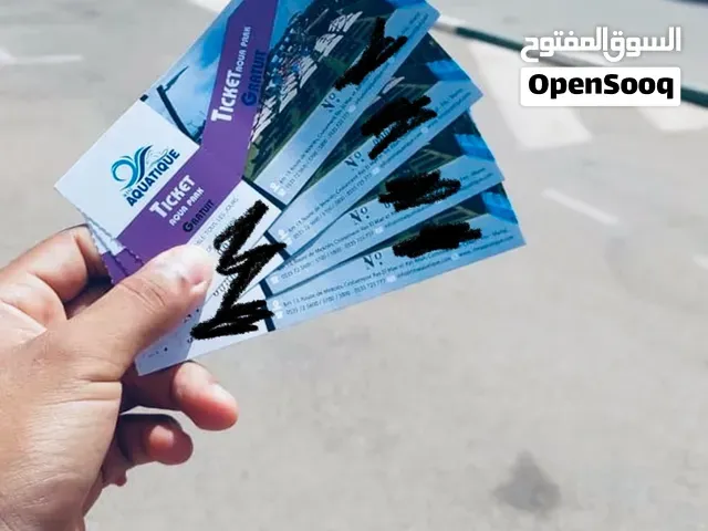Ticket rim aquatique à vendre - فاس