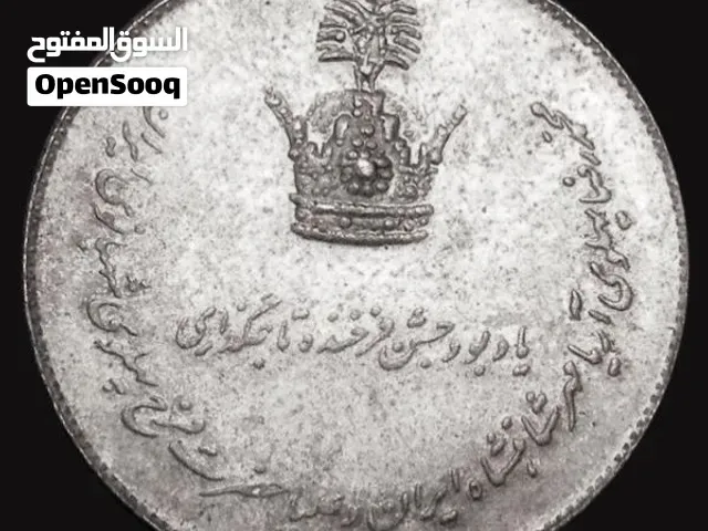 coronation medal from Iran issued in 1967 (SH 1346) featuring the left-facing conjoined busts of Sha - الدار البيضاء