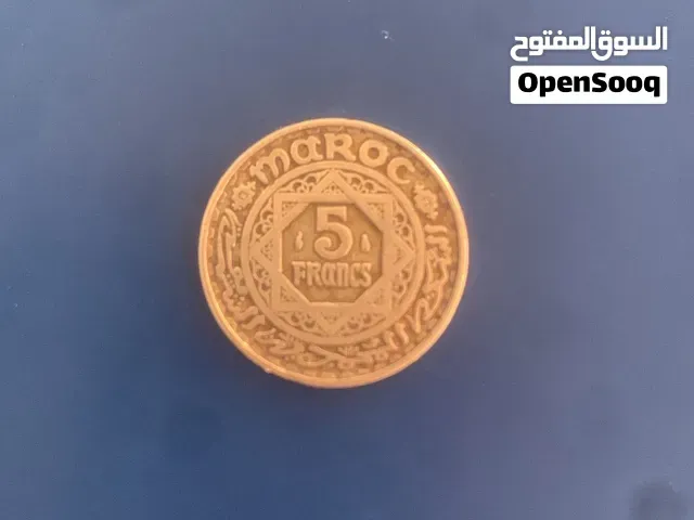 عملة بقيمة 5دراهم مغربية تعود لعام 1370 - مراكش
