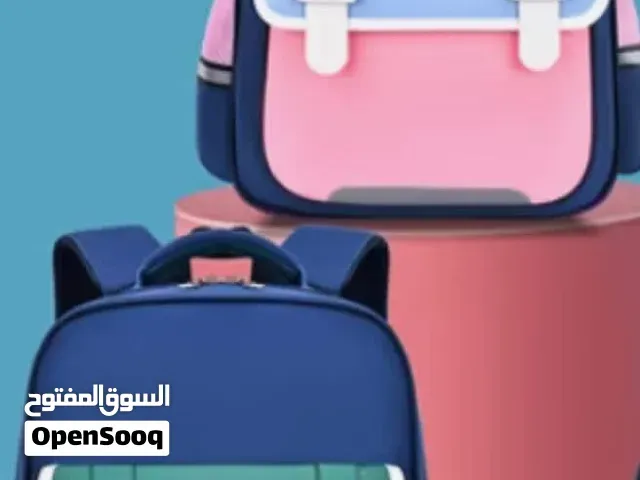 محفظات صحية للاطفال - الدار البيضاء