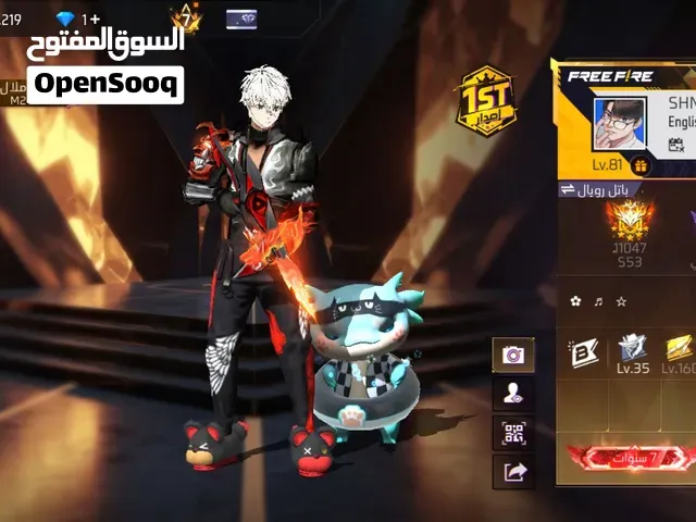 حساب فري فاير - مراكش