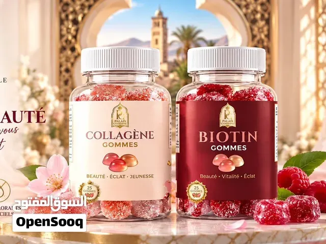 PALAIS GHASSANE – Collection Gommes Beauté - أكادير